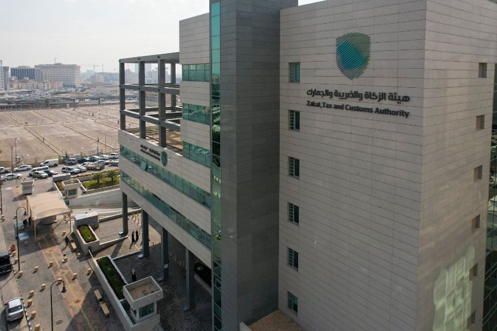 هل التنازل عن عقار بدون مقابل يعتبر هبه؟.. الزكاة والجمارك توضح موقفه من الضريبة