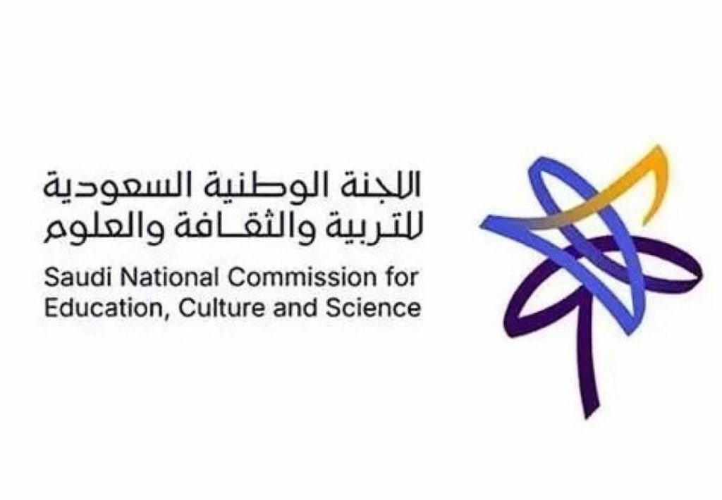 الموافقة على تنظيم اللجنة الوطنية للتربية والثقافة والعلوم