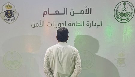 الأمن العام: القبض على أفغاني بعد ادعاء تحرشه بوافد