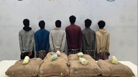 القبض على 6 مخالفين إثيوبيين لتهريبهم 108 كيلوجرامات من القات