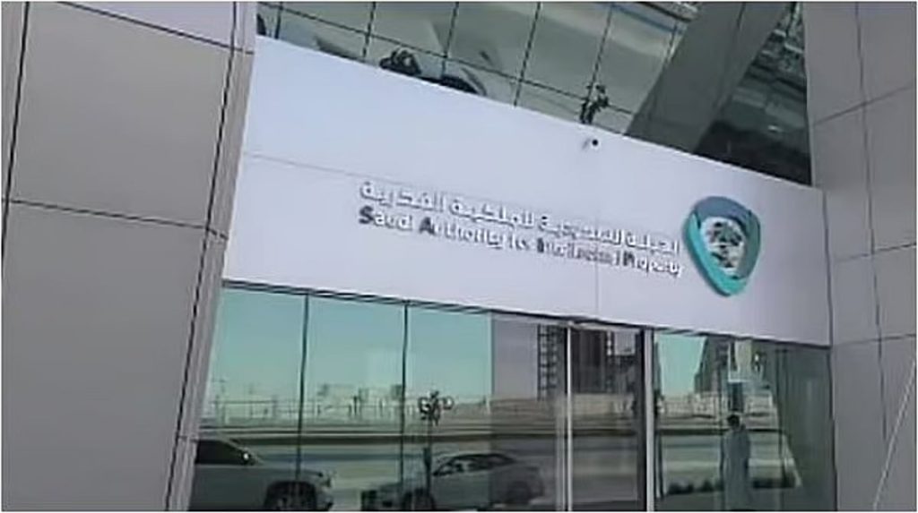 مسؤول يوضح الفارق بين حقوق المؤلف والملكية الفكرية