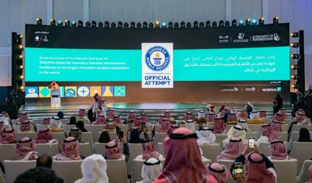 «موهبة» تسجل رقمًا قياسيًا في موسوعة جينيس بأكبر مسابقة للحلول الابتكارية في العالم