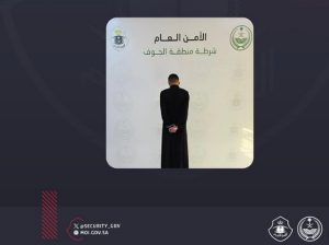 شرطة الجوف تقبض على مواطن لإتلافه جهاز ساهر