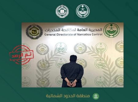 القبض على مواطن بمنطقة الحدود الشمالية لترويجه الإمفيتامين المخدر