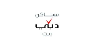 1.3 مليار درهم صافي أرباح “مساكن دبي ريت” خلال 2025