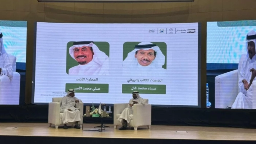 تكريم الروائي عبده خال