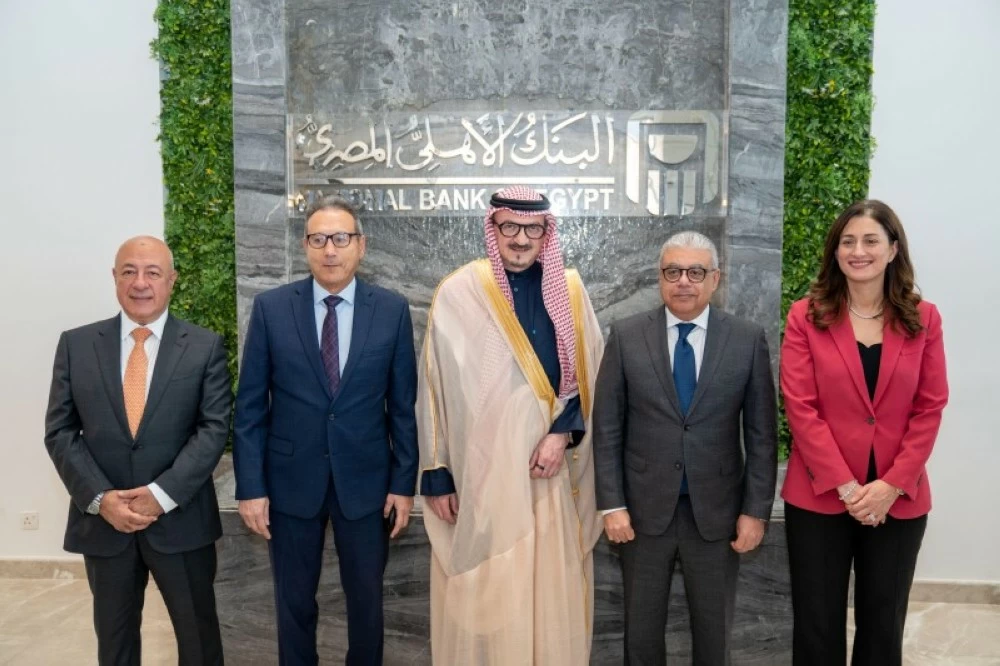 البنك الأهلي المصري يقيم حفل افتتاح فرعه بالرياض – أخبار السعودية