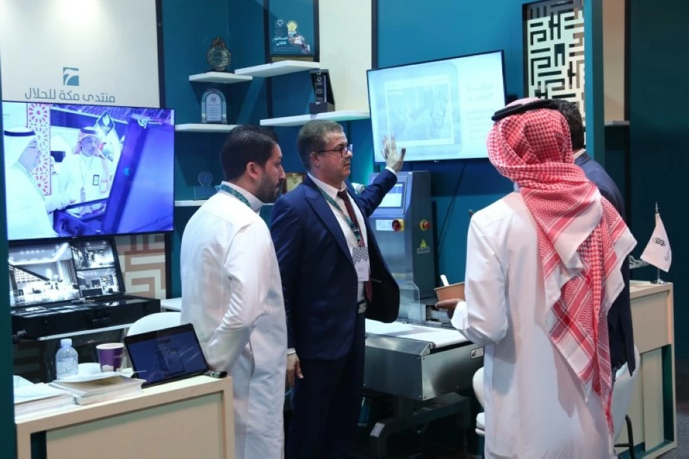 انطلاق النسخة الثالثة من منتدى مكة للحلال – أخبار السعودية