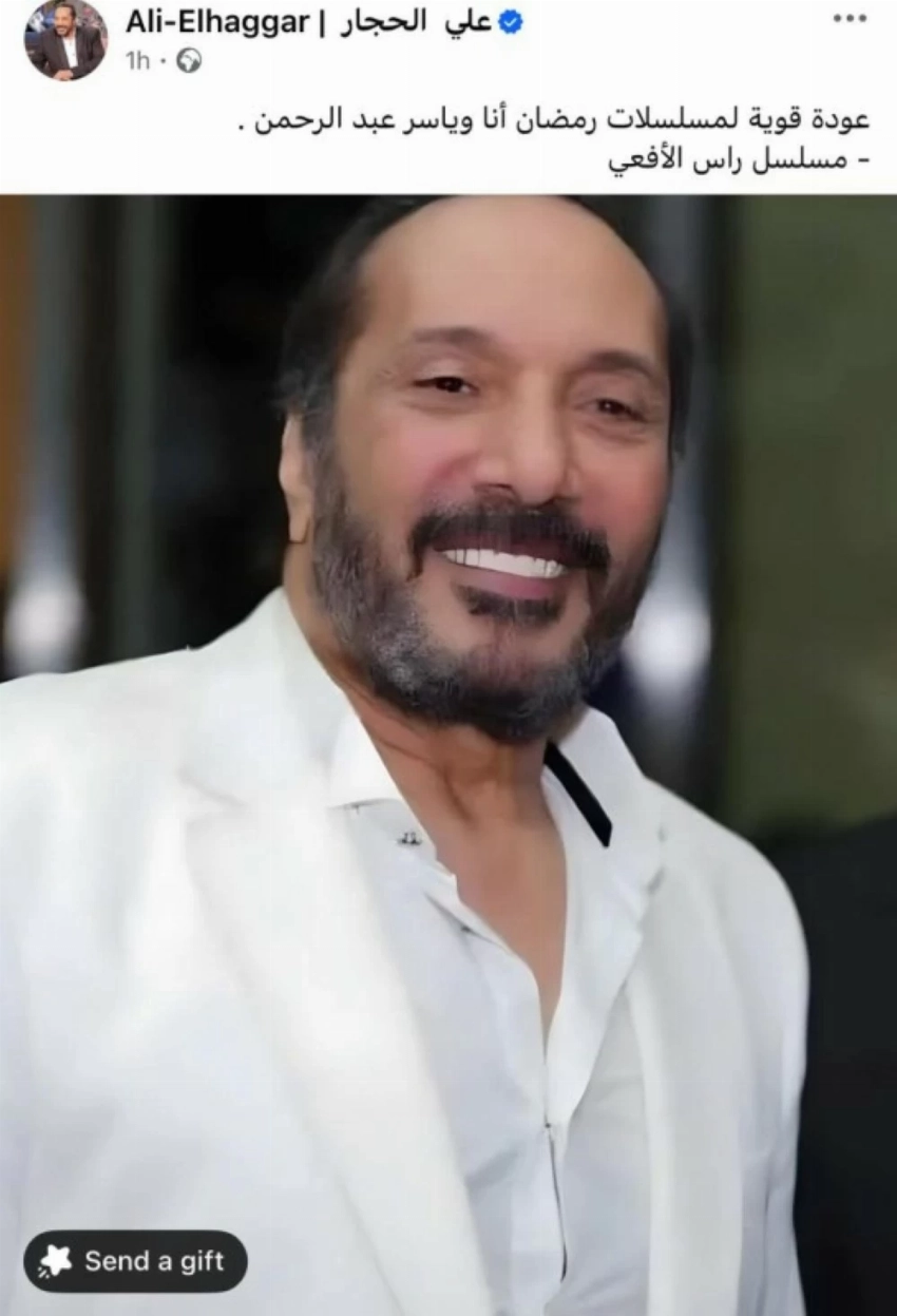 أبطال مسلسل رأس الأفعى