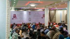 «الشؤون الإسلامية» تُفطر 2000 صائم في أديس أبابا ضمن برنامج خادم الحرمين – أخبار السعودية