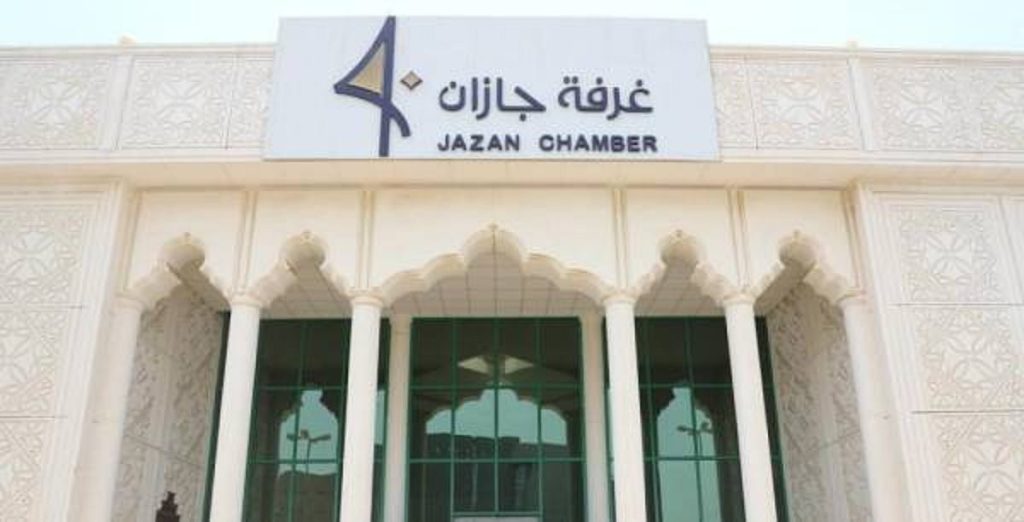 وزير التجارة يصدر قرارًا وزاريًّا بتعيين أعضاء مجلس إدارة غرفة جازان