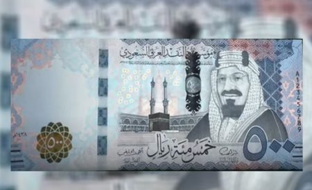 سعر الريال مقابل الجنيه المصري والعملات العربية اليوم الثلاثاء 15-8-1447