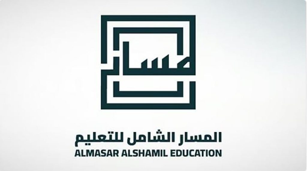 بنسبة 8.6%.. أرباح «المسار الشامل» السنوية تسجل 130.4 مليون ريال