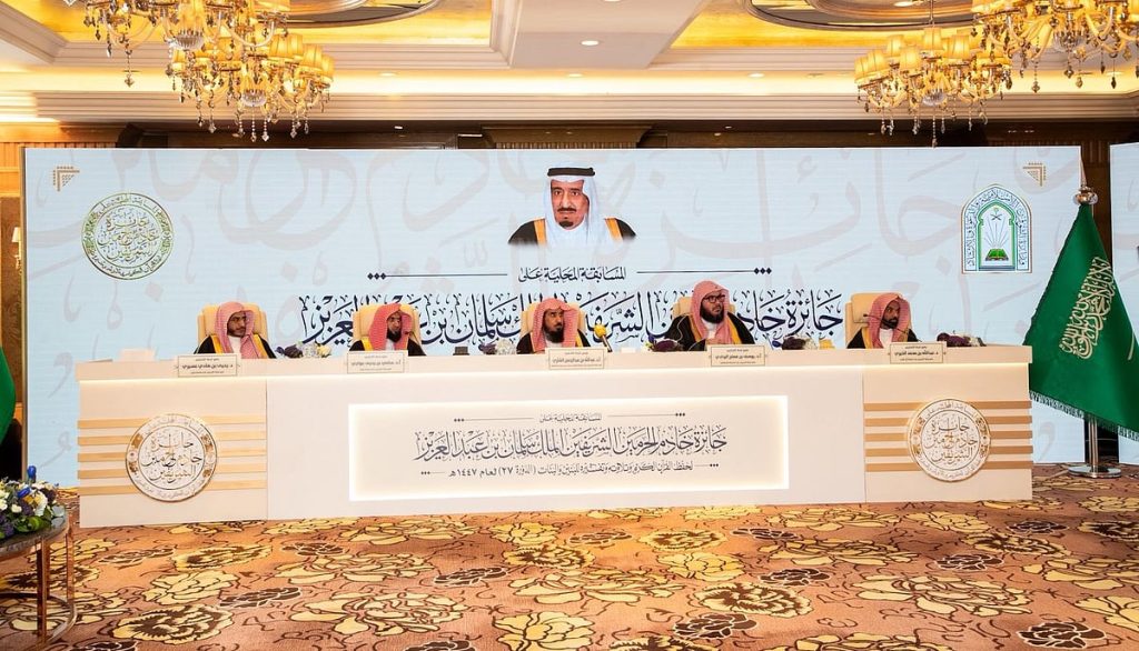 «تصفيات مسابقة الملك سلمان لحفظ القرآن» تستمع لتلاوات 18 متسابقًا ومتسابقة في اليوم الأول