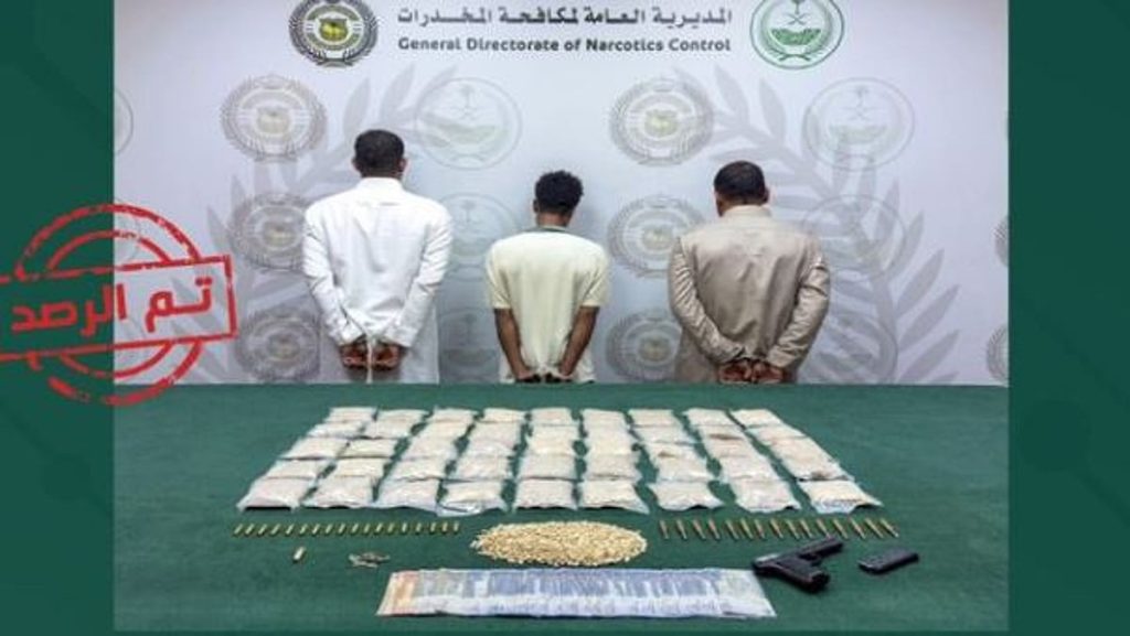 القبض على 3 مواطنين ومقيمين من الجنسية المصرية والإثيوبية لترويجهم الحشيش والإمفيتامين بجدة وتبوك