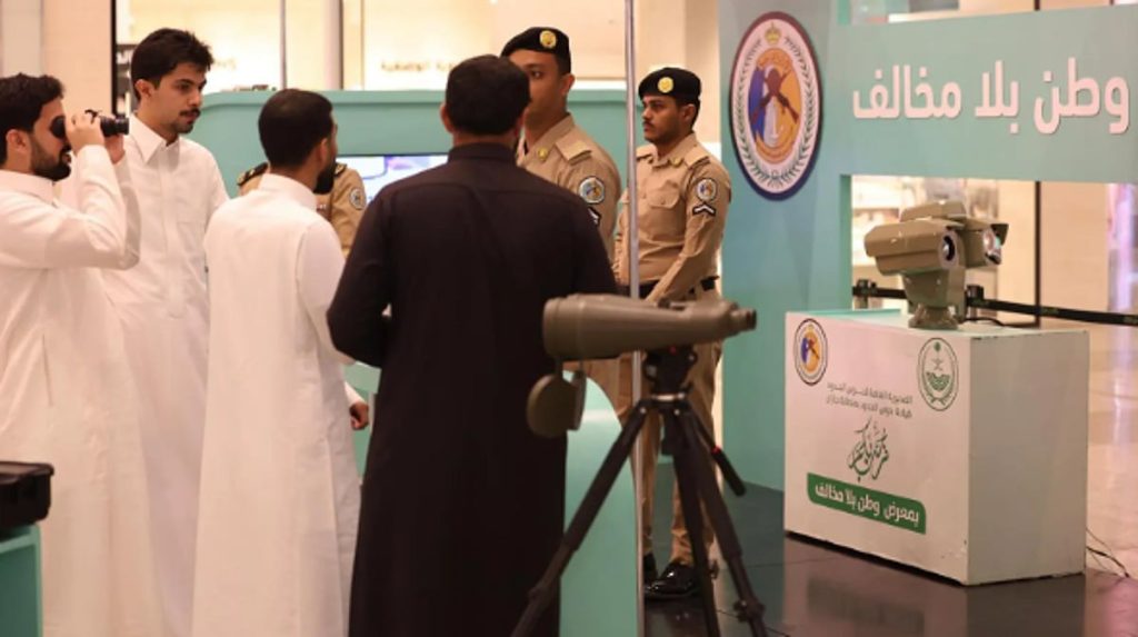 حرس الحدود يختتم معرض «وطن بلا مخالف» بمنطقة جازان