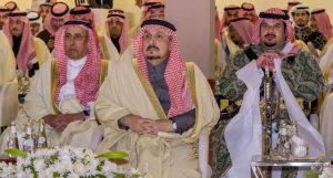 اختتام فعاليات يوم التأسيس في قصر الحكم برعاية أمير الرياض