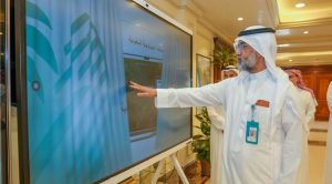 هيئة المساحة الجيولوجية السعودية تُدشن موقعها الرسمي الجديد