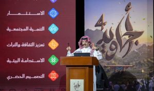 انطلاق أعمال مبادرة «أجاويد» بنسختها الرابعة في عسير