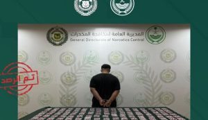القبض على مواطن لترويجه أكثر من 2200 قرص مخدر بالشرقية