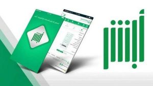 استبعاد شرط سداد المخالفات المرورية من الشروط الأساسية لإصدار أو تجديد جواز السفر للمواطنين