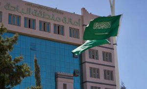 أمانة الباحة تُكمل استعداداتها للاحتفاء بيوم التأسيس