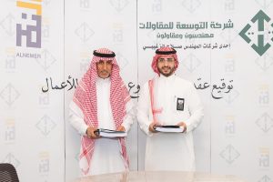 توقيع اتفاقية لتنفيذ «مركز النمر للأعمال» في حي المحمدية بالرياض
