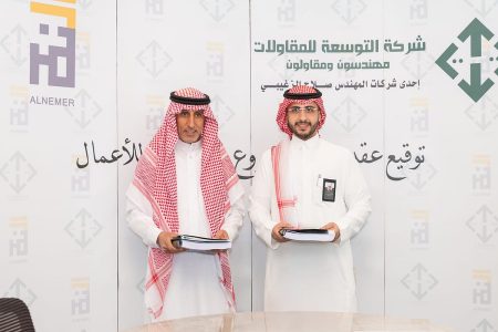 توقيع اتفاقية لتنفيذ «مركز النمر للأعمال» في حي المحمدية بالرياض