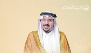 أمير القصيم يدشّن البوابة السياحية الإلكترونية لتعزيز الحضور الرقمي للمنطقة