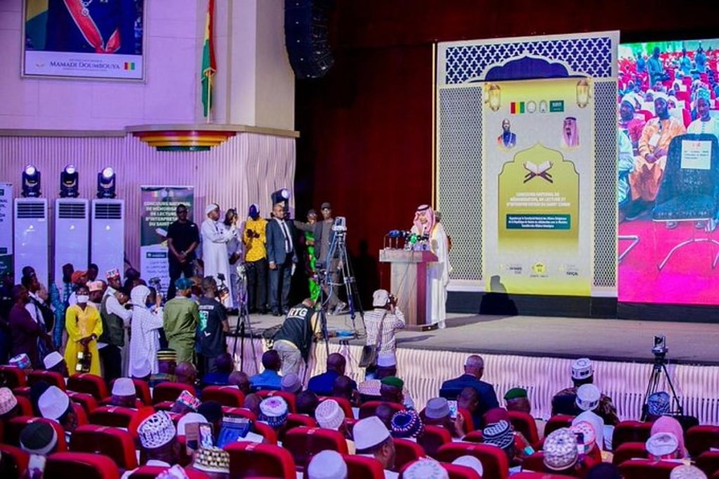 بدعم من المملكة.. انطلاق الدورة الـ(44) للمسابقة الوطنية لحفظ القرآن الكريم في غينيا كوناكري