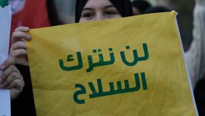 حكومة سلام تنزع الغطاء عن حزب الله وتحظر أنشطته العسكرية.. هل اقتربت ساعة الصفر بين الجيش والتنظيم؟