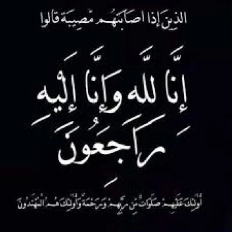 وفاة خالد بادغيش – أخبار السعودية