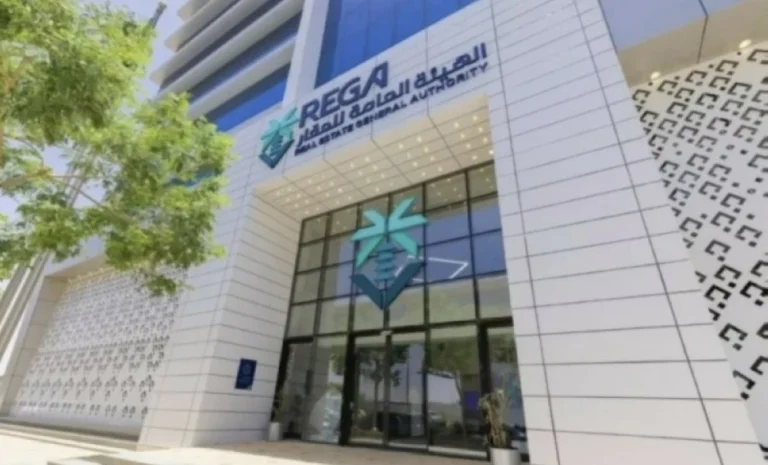 اليوم.. بدء التسجيل العيني لنصف مليون عقار في الرياض ومكة والمدينة – أخبار السعودية