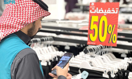 جولات وزارة التجارة المكثفة لضبط أسواق مستلزمات العيد