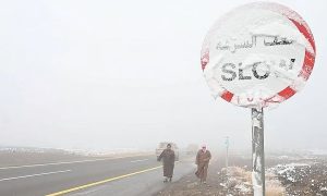 «الأرصاد» ينبّه من موجة برد وصقيع على محافظة القريات بمنطقة الجوف