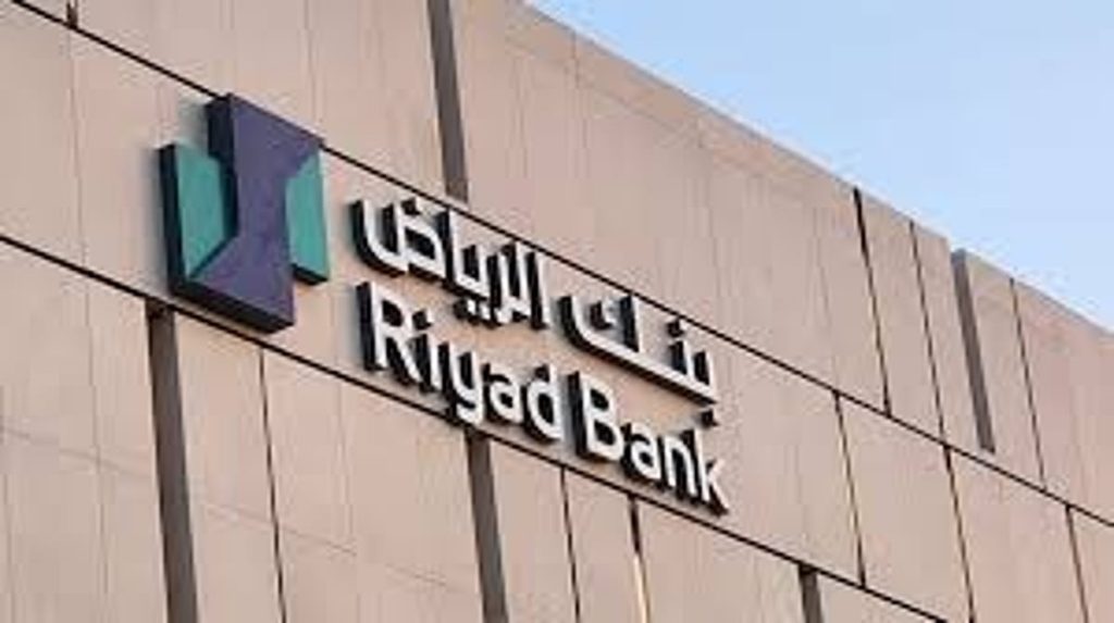 وظائف خالية في بنك الرياض للرجال والنساء.. رابط التقديم والشروط
