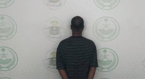 مرور منطقة الباحة يضبط مقيمًا من الجنسية البنجلاديشية لممارسته التسول