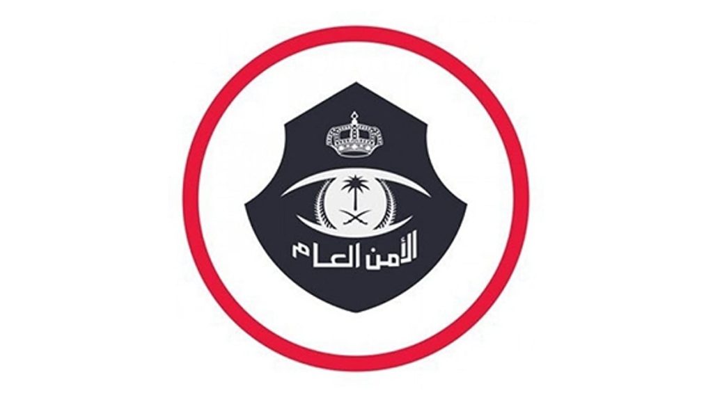 ضبط مخالف من الجنسية اليمنية لممارسته التسول بمحافظة الطائف