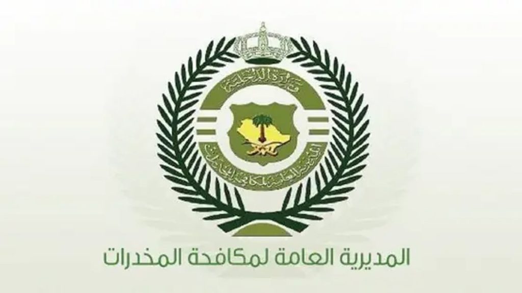 القبض على 4 مواطنين و3 مقيمين من الجنسية الإثيوبية بالرياض وحائل وتبوك لتروجيهم المخدرات