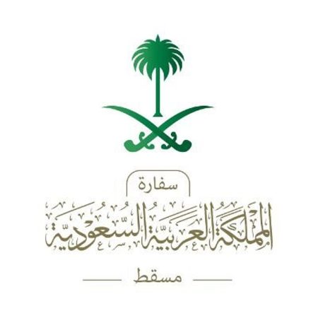 سفارة المملكة في مسقط تحذر مواطنيها من الأمطار الغزيرة وتدعو للالتزام بتعليمات السلامة