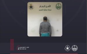 ضبط بنجلاديشي لممارسته التسول في القصيم