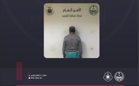 ضبط بنجلاديشي لممارسته التسول في القصيم