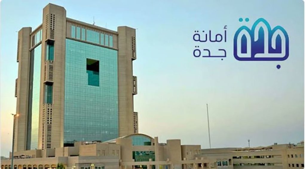 أمانة جدة تفعل الخطط الميدانية استعدادًا للأمطار المتوقعة