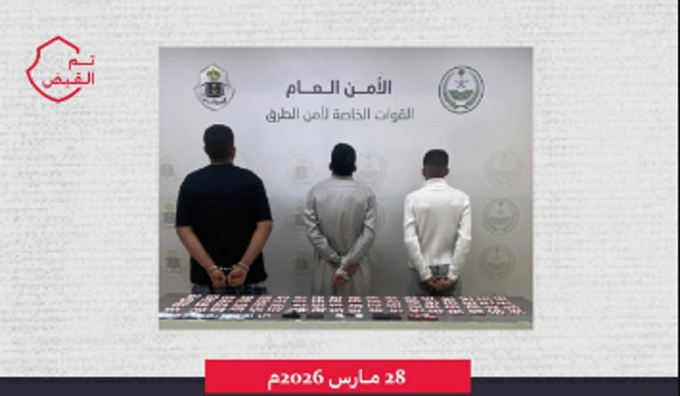 أمن الطرق بمنطقة تبوك يقبض على مواطنين لترويجهم المخدرات