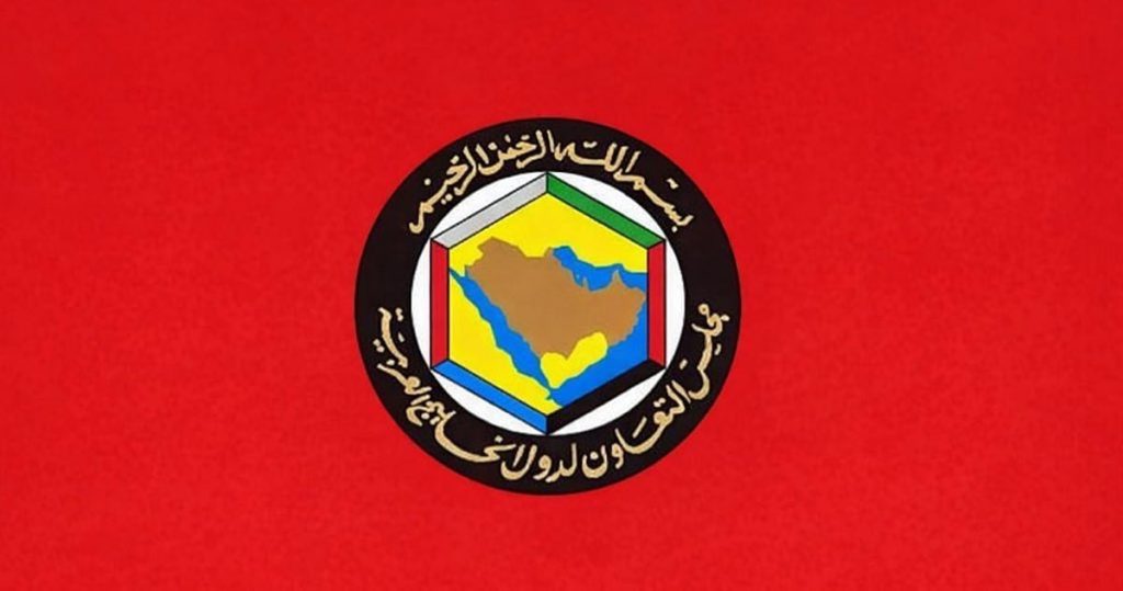 لبحث تداعيات الاعتداءات الإيرانية.. انعقاد الاجتماع الوزاري المشترك «الخليجي – الأردني – الصيني» غدًا