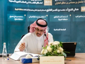 الحارثي ينال الدكتوراه في القانون – أخبار السعودية