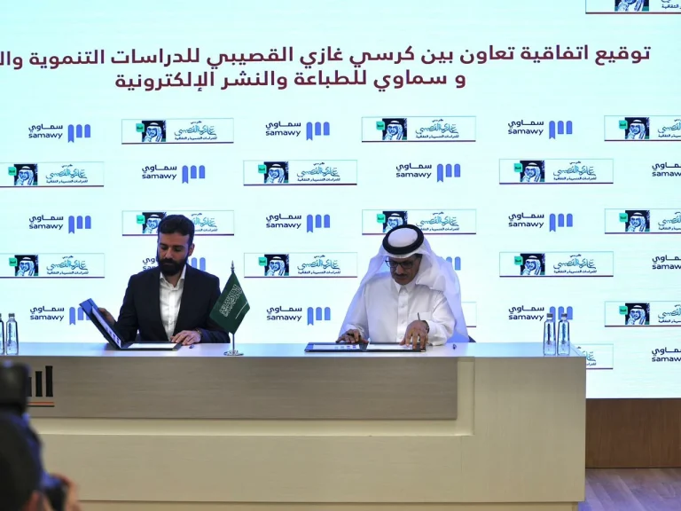 «كرسي غازي القصيبي» يوقّع اتفاقية للنشر الإلكتروني والصوتي.. ويعلن فتح باب الطباعة للباحثين – أخبار السعودية