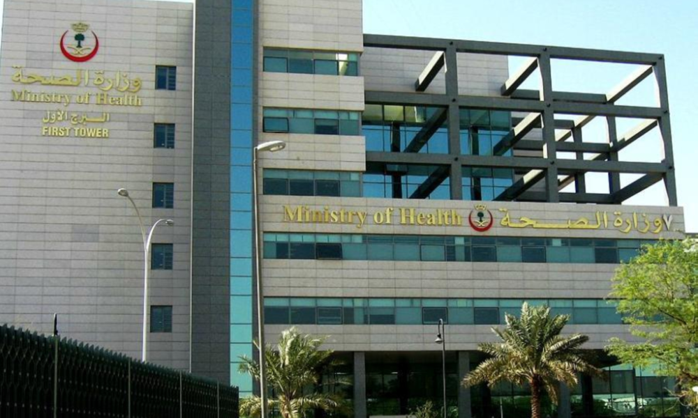 اعتماد المركز الوطني الصحي للقيادة والتحكم من الصحة العالمية