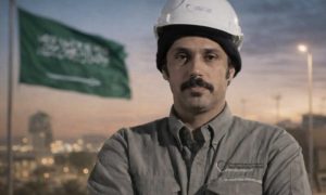 وزارة الطاقة تنعي شهيد الأمن الصناعي جراح الشعلان