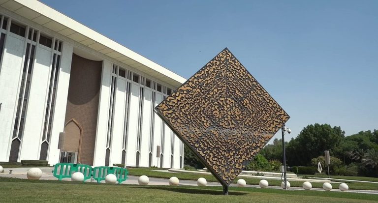 رغم الحرب.. ارتفاع الاحتياطيات الأجنبية للمملكة بأكثر من 20 مليار دولار خلال مارس الماضي